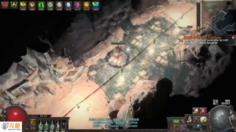 【2021-07-29 01点场】圣光蜗牛丶：S16新赛季之偷偷偷