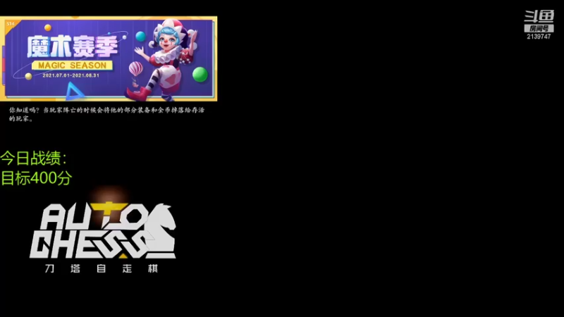 【2021-07-28 16点场】生吃小孩i：三人行必有我师焉 2139747