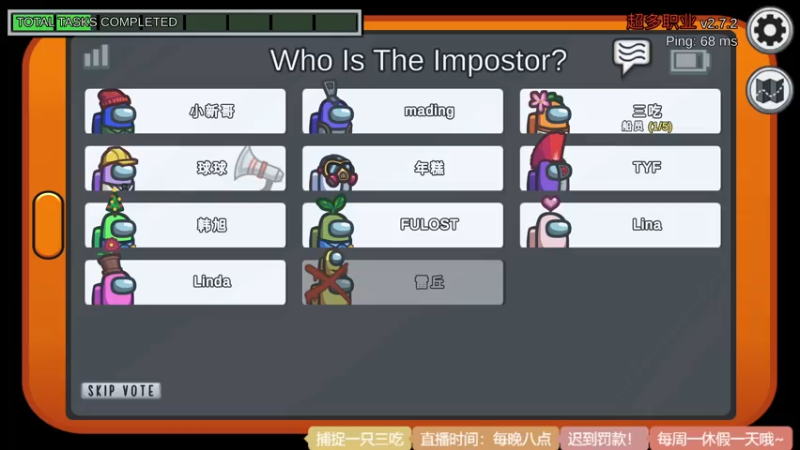 【2021-07-26 23点场】捕捉一只三吃：一封山中来信