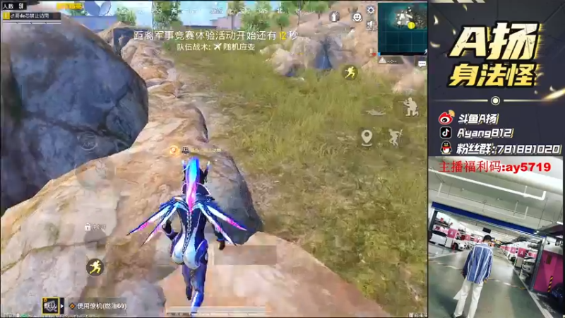 【2021-07-29 16点场】A扬丷：《王牌路人带妹》