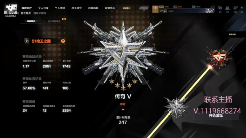 【2021-07-27 23点场】你的大猫哥哥：全国第一鸟狙，晚点枪5局