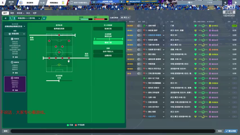【2021-07-29 16点场】天地景逸：小小经理，美丽维拉
