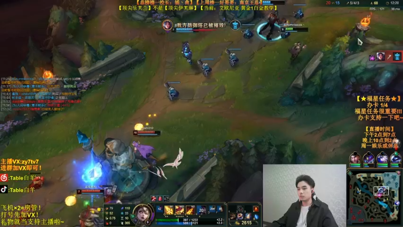 【2021-07-28 18点场】Table白羊：【王者妖姬】版本T0！钻石屠杀！相声教学