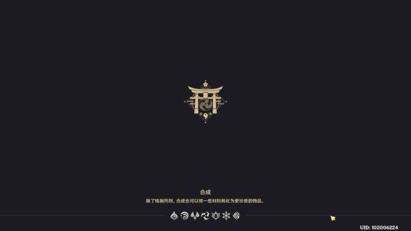 【2021-07-29 11点场】Apes飞：工具人爆肝稻妻