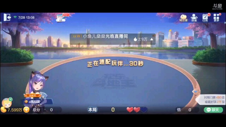 0728特辑，哇也太整了吧，10到A打完没几个手数了，对2一打，炸了五星还有握着两炸，都不要所幸六星了