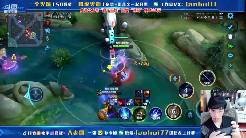 【2021-07-29 13点场】A老回：找斗鱼小姐姐一起开黑