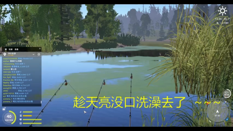 【2021-07-28 23点场】低艾服：老奥蹲黑草