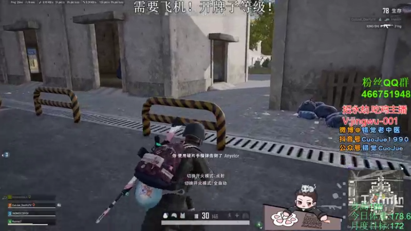 【2021-07-29 20点场】错觉老中医：【错觉】500强大师局.激烈对抗