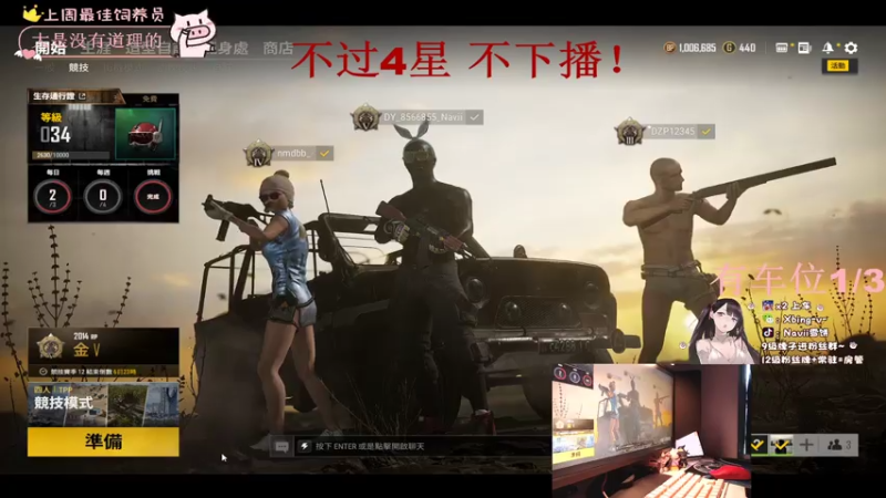 【2021-07-28 08点场】Navii雪饼：(有车位)支持国货，比如KD3.5的我
