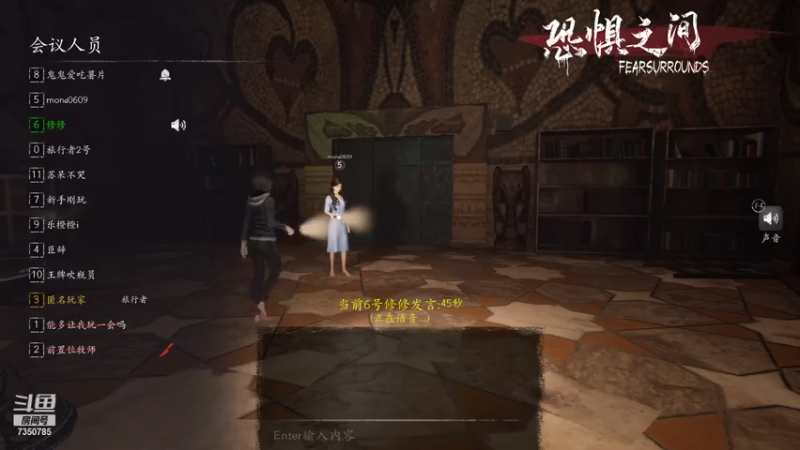 【2021-07-29 00点场】隔壁二大王：恐惧之间---忽悠，接着忽悠。
