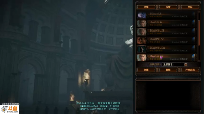 【2021-07-28 21点场】圣光蜗牛丶：S16新赛季之偷偷偷