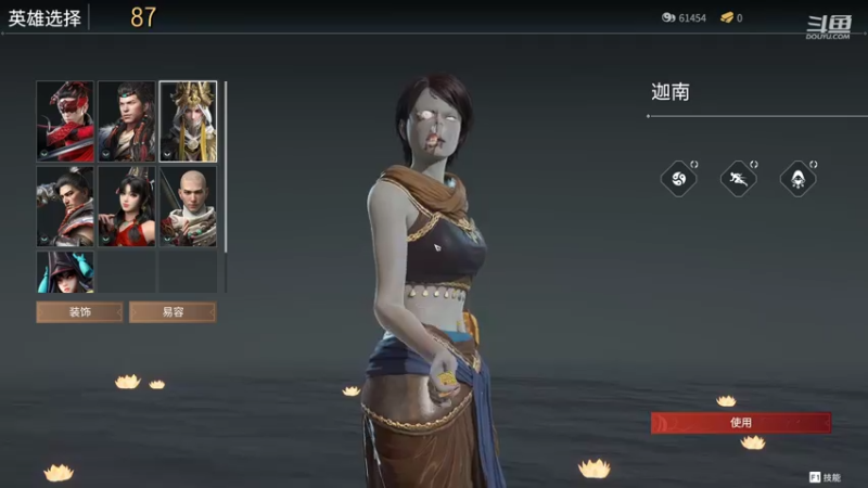 【2021-07-29 00点场】douyu皮小秀：单排前500 上海第三迦南 冲分