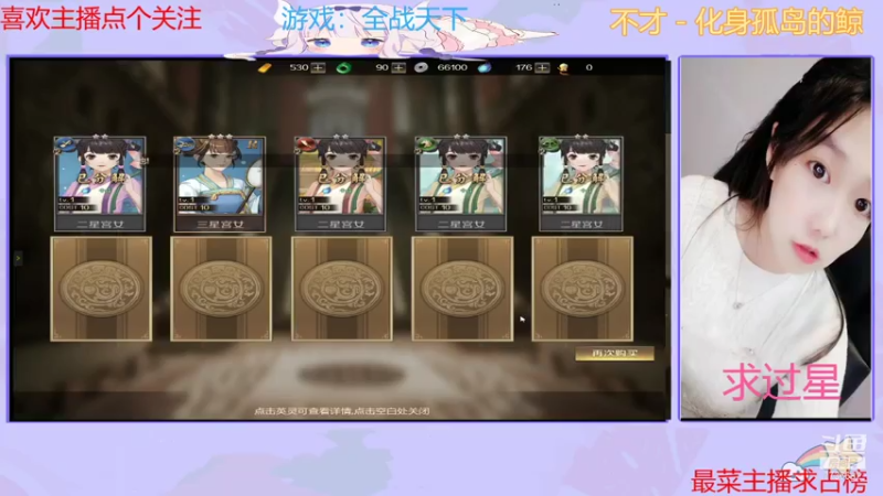 【2021-07-28 14点场】停留在雨中Cium：全战天下新服来冲