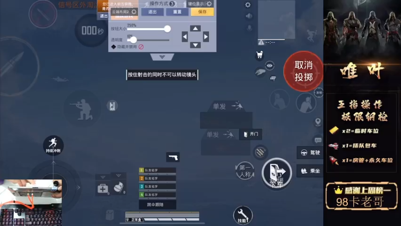 【2021-07-28 07点场】dy唯叶：猛攻主楼 猛攻主楼