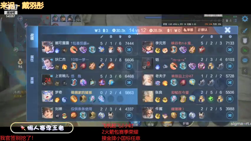 【2021-07-29 09点场】南斗：小斗很幸福。兄弟们的青春结束了