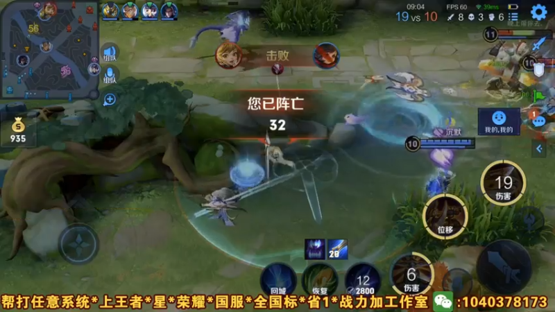 【2021-07-29 18点场】天涯yy丶：国服李元芳上分钥匙 进来三天上王者