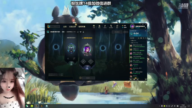 【2021-07-28 17点场】直播间最发抛的欣欣：开心健康每一天-.-