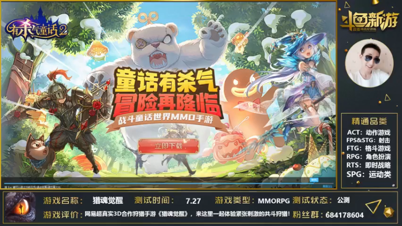 【2021-07-28 22点场】战神丨小龙丶：【猎魂觉醒】拿来吧你！