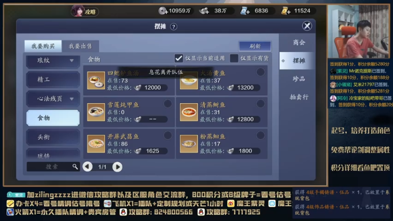 【2021-07-29 19点场】魔王紫灵：紫灵:天芒晚上五毒尾刀教学