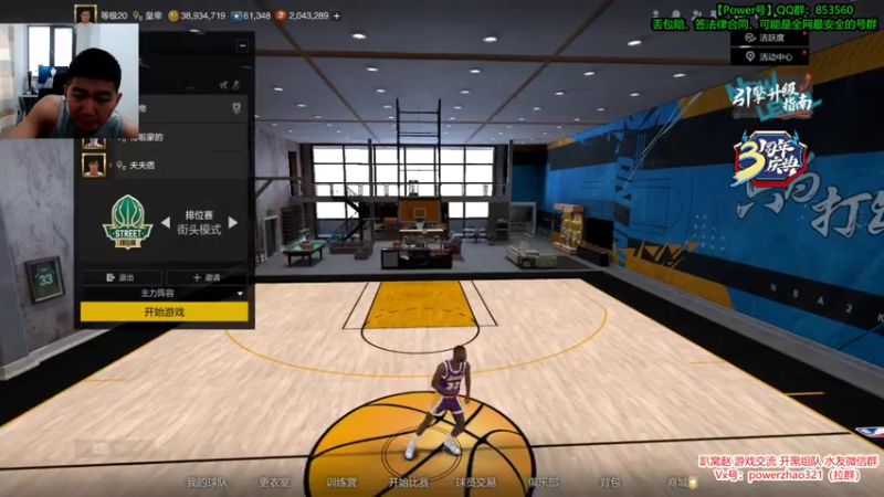 【2021-07-28 11点场】Power赵2K：：Power赵 新引擎 新知识~