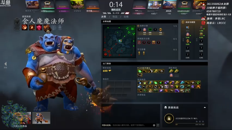 【2021-07-29 10点场】李哥Lrc：一个无情的杀手