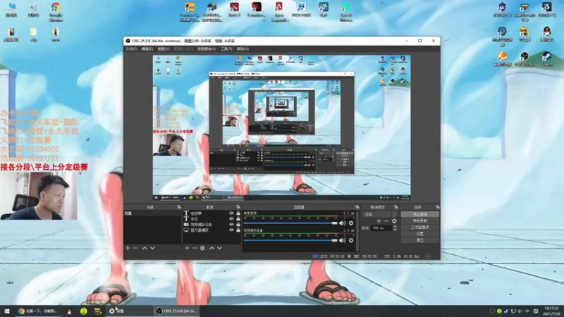 【2021-07-26 19点场】csgo沉默男孩：【沉默】刚装系统测试测试