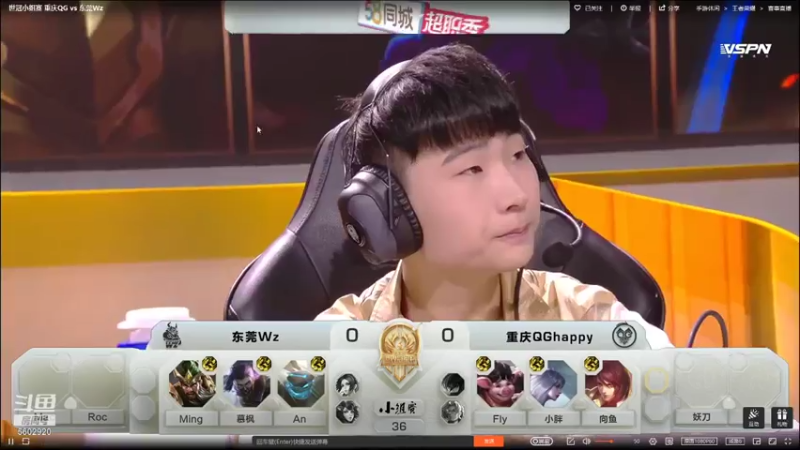 【2021-07-29 14点场】eStarProAlan：Alan：重庆QG vs 东莞WZ