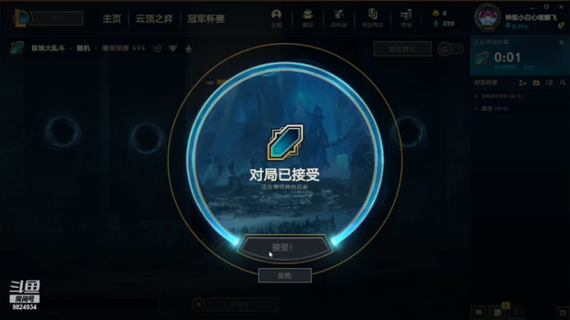2021.7.28 LOL极地大乱斗——潘森（能进能退，14-11-26，赢了）
