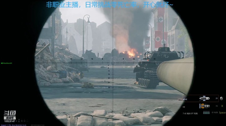回放 从军 坦克6kill 挑战零伤亡 20210729 12点场