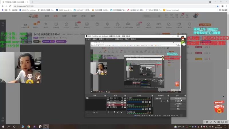 【2021-07-27 21点场】可可爱爱c2h：〖c2h〗优先匹配 混个第一！