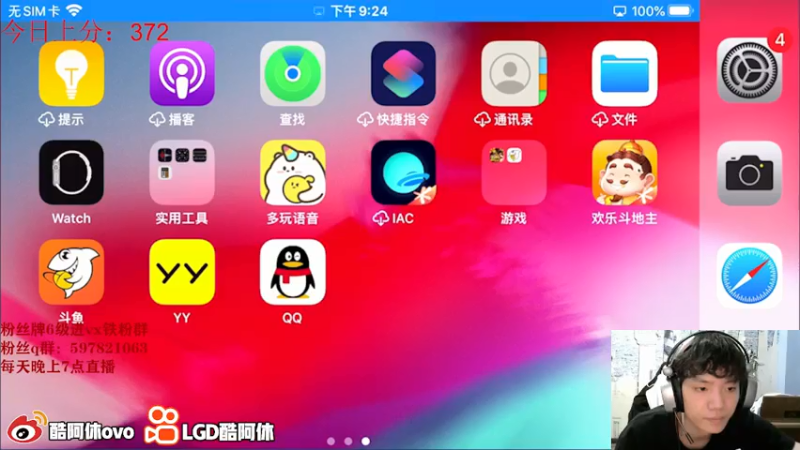 【2021-07-28 21点场】LGD酷阿休：单排冲双战神1111111111