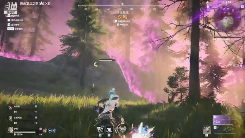 【2021-07-25 00点场】方方方仙仙：方乾  在河南的小伙伴 一定要注意安全