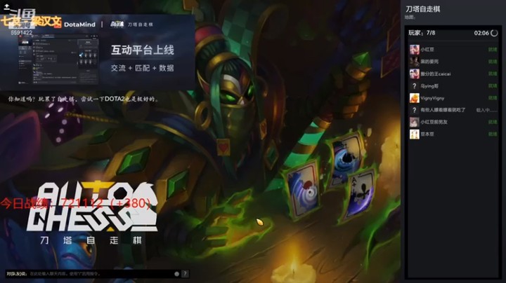 【小红豆阿】三星幻影刺客巨魔吃鸡