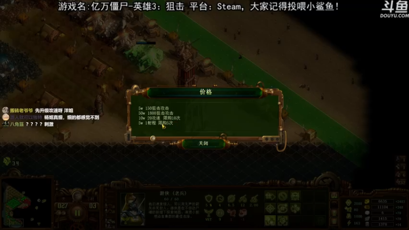 【2021-07-29 20点场】荣耀洋洋：【洋洋】小众，独立，单机游戏！