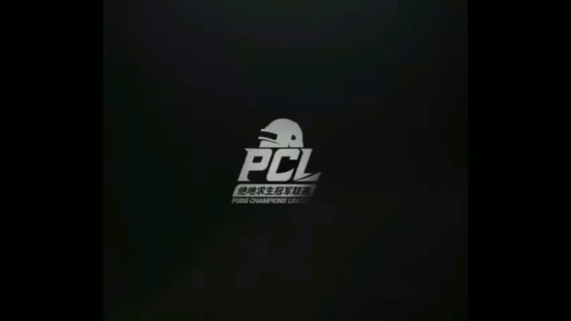 PCL赛事，17战队日常下饭操作2