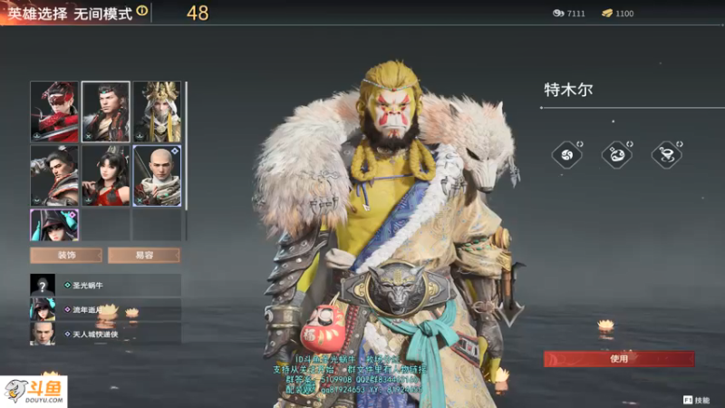 【2021-07-26 00点场】圣光蜗牛丶：S16新赛季之偷偷偷