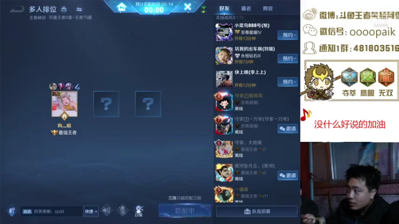 【2021-07-29 10点场】王者荣耀亦小钢丶：【阿雪讲堂】国服第一猴子，激情演讲！