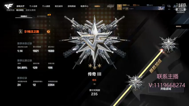 【2021-07-27 19点场】你的大猫哥哥：全国第一鸟狙，晚点枪5局