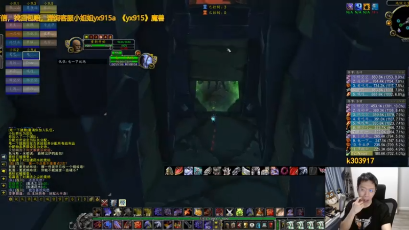 狂人与風+ 魔兽怀旧服：2021-07-24 19点场第2段切条  毫无压力通关副本，这么轻松就通关了，能不能给我加点难度