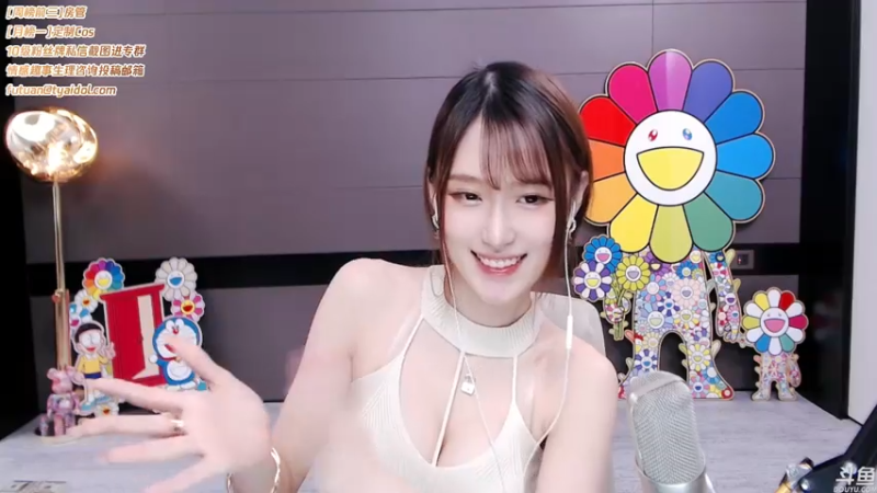腐团儿DOUYU_4624967_2021_07_26直播录像