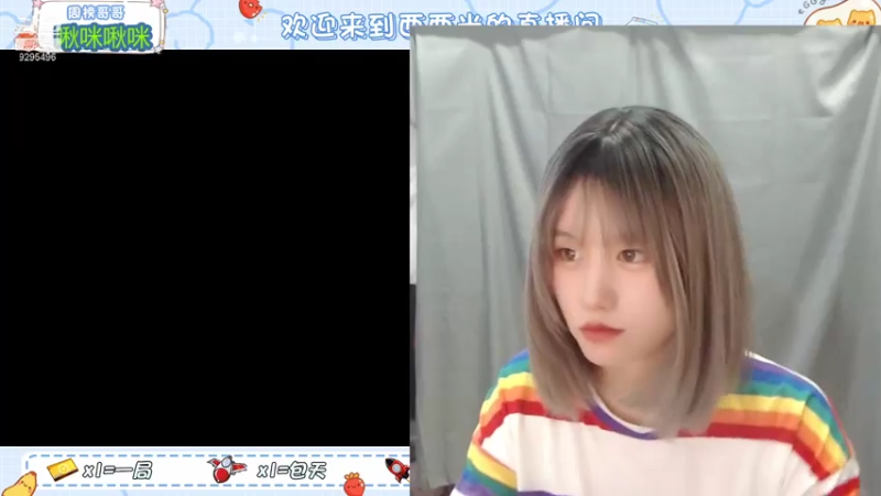 【2021-07-27 18点场】一粒西西米：国服美少女在B测