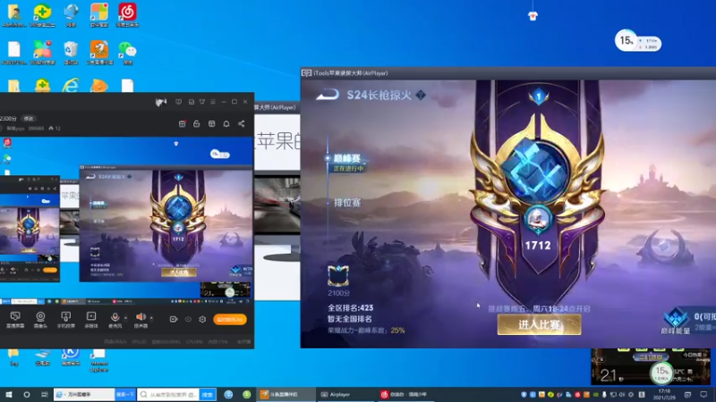 【2021-07-29 17点场】有痕ysys：练练手感今晚冲击2300分