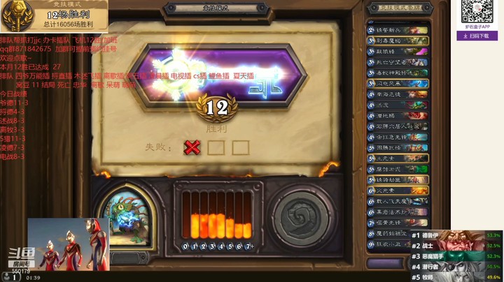 7.28C萨12胜