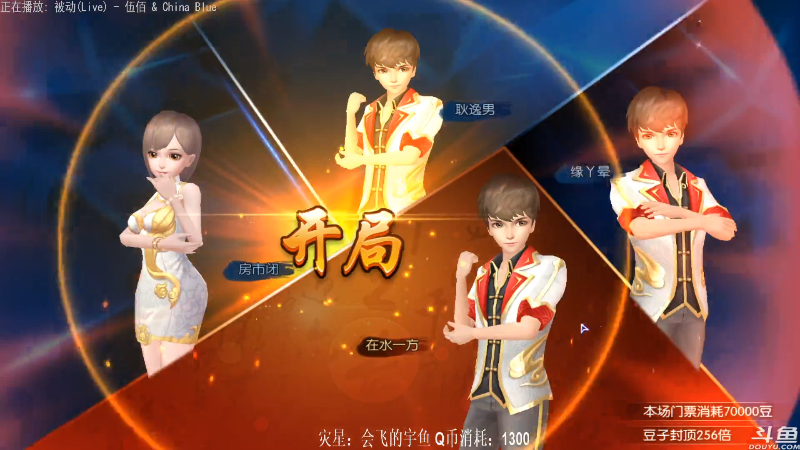 【欢乐麻将】靓旭的精彩时刻 20210729 00点场