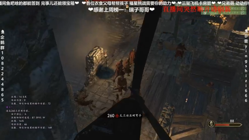 【2021-07-28 23点场】我真的是硬柿子：【手游互动MOD】来和主播一起征战！