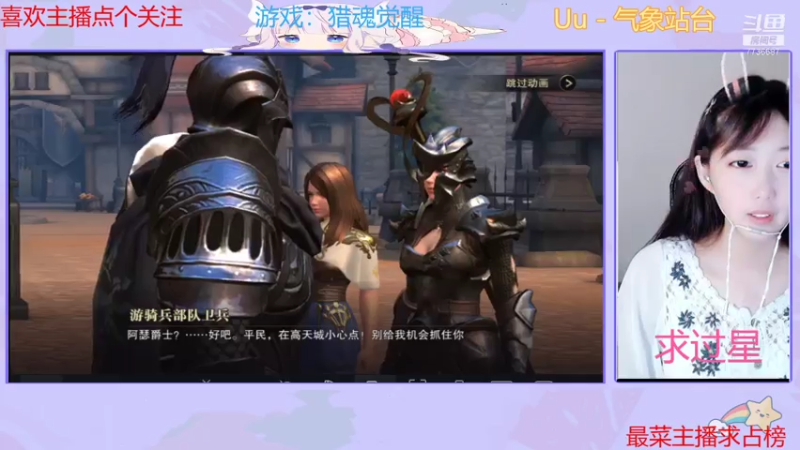 【2021-07-28 17点场】停留在雨中Cium：猎魂觉醒哦