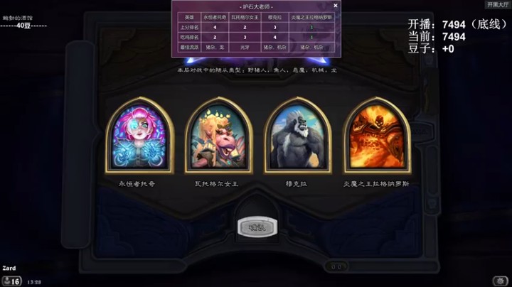 【zard1991】托奇，融合怪龙族吃鸡