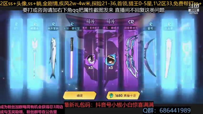 【2021-07-28 23点场】七忆鱼793：来推丸子啦