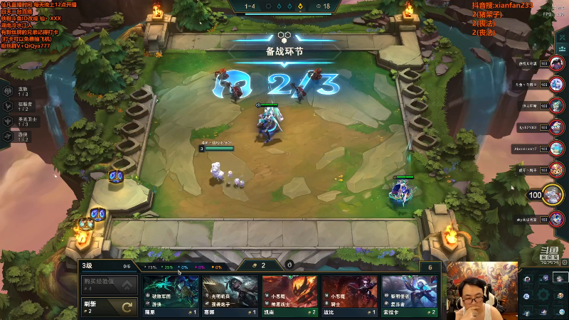 【英雄联盟】仙凡哥哥丶的精彩时刻 20210729 01点场