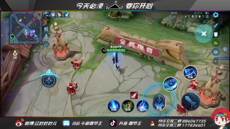 【2021-07-28 23点场】伽罗王丶：把对面这个英雄给我删掉！